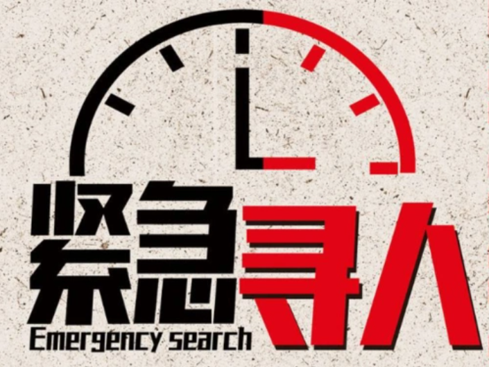 私家侦探如何合法协助寻人?