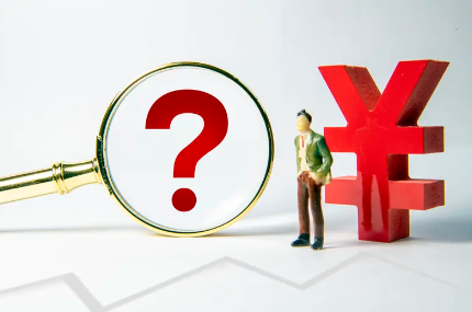 债务调查委托费用是多少？价格与服务对比