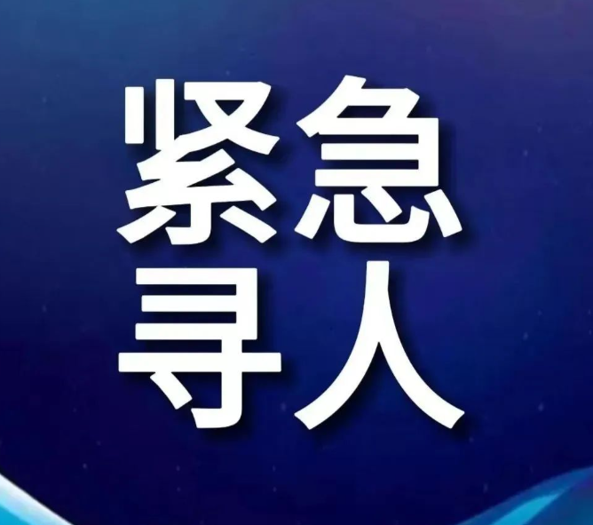 轨迹寻人真的有效吗？