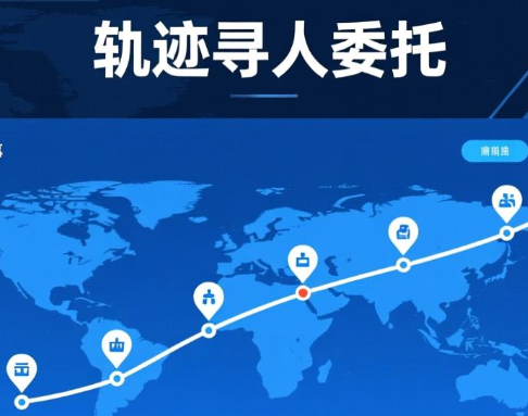 寻人启事撰写要点